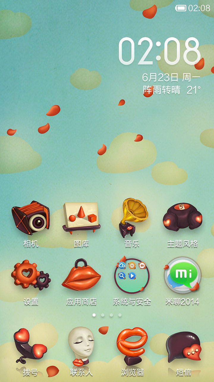 ANNA（图ZMTczNDg4OTY=） - APP界面 - 站酷设计师懒羊羊的零食口袋原创素材 - 站酷ZCOOL
