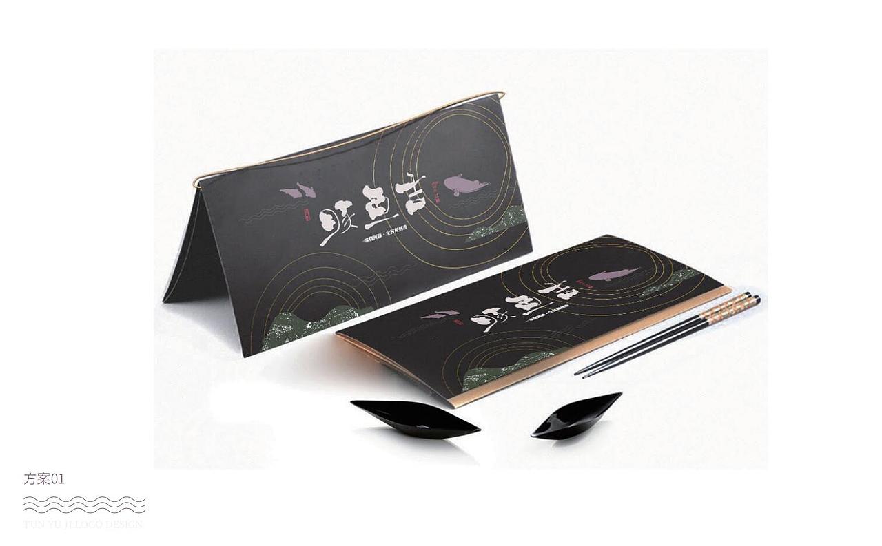 日式料理LOGO设计（图ZMTI0MjkwNzg4） - Logo - 站酷设计师SIDEX原创素材 - 站酷ZCOOL