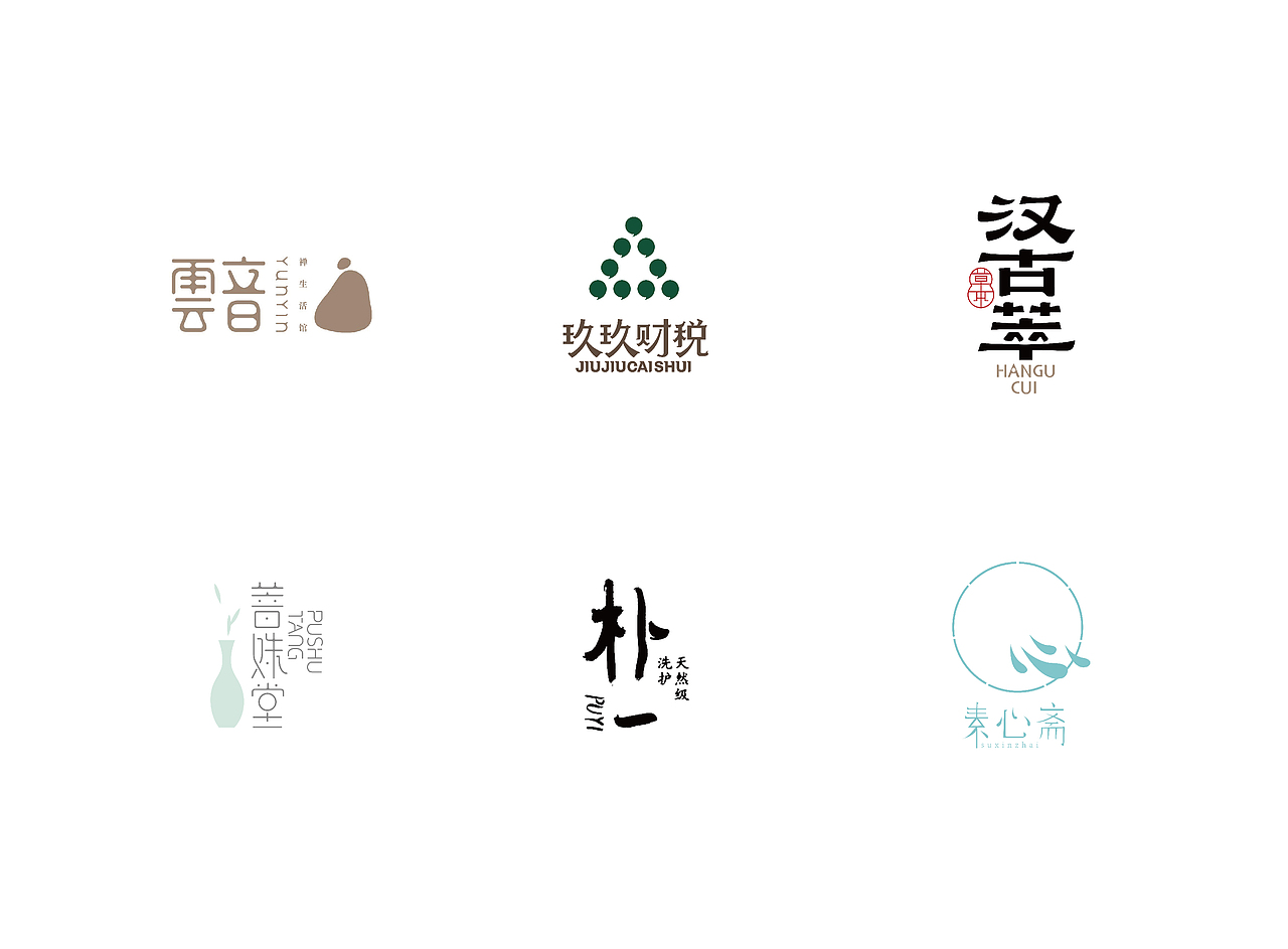 logo（图ZMjAzMjM3ODIw） - Logo - 站酷设计师郭玉龙原创素材 - 站酷ZCOOL