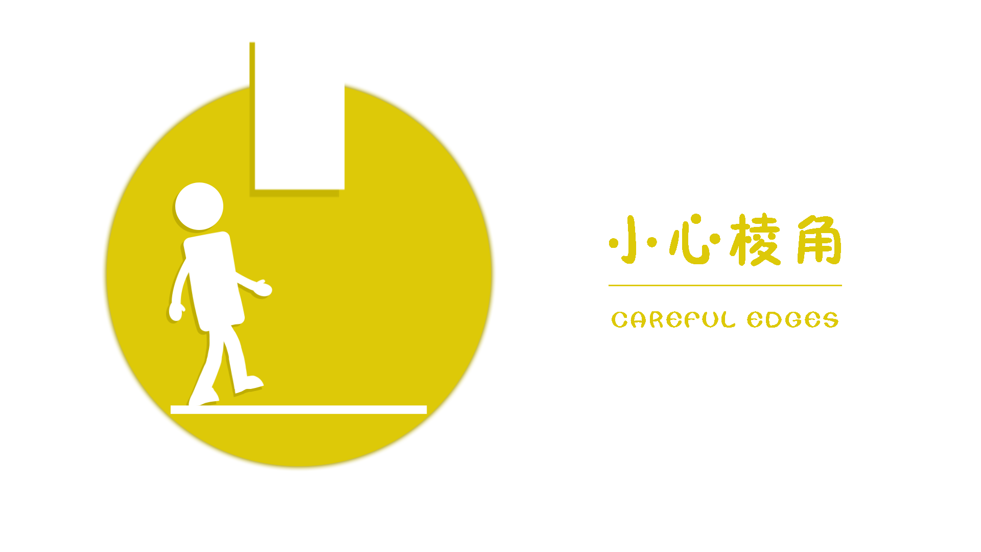 动态视觉导视系统（图ZODk0MTE3MzY=） - Logo - 站酷设计师闪烁的白日梦原创素材 - 站酷ZCOOL