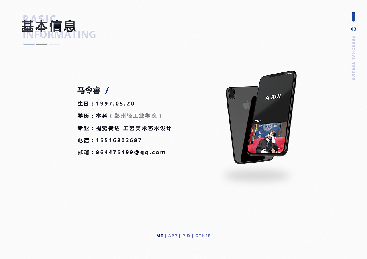 UI作品集-(未完待续)