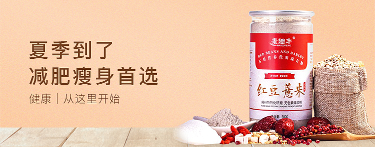 迟来的5-6月份banner总结（图ZMTcyNTM3OTk2） - 海报 - 站酷设计师韦韦韦优渥原创素材 - 站酷ZCOOL