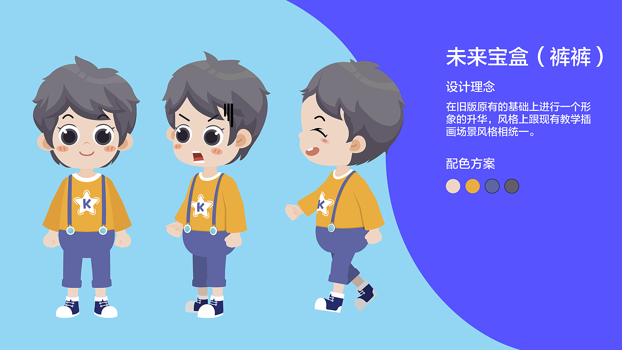 个人作品集（图ZMjE2Mjc2OTc2） - 商业插画 - 站酷设计师椰耶也烨原创素材 - 站酷ZCOOL