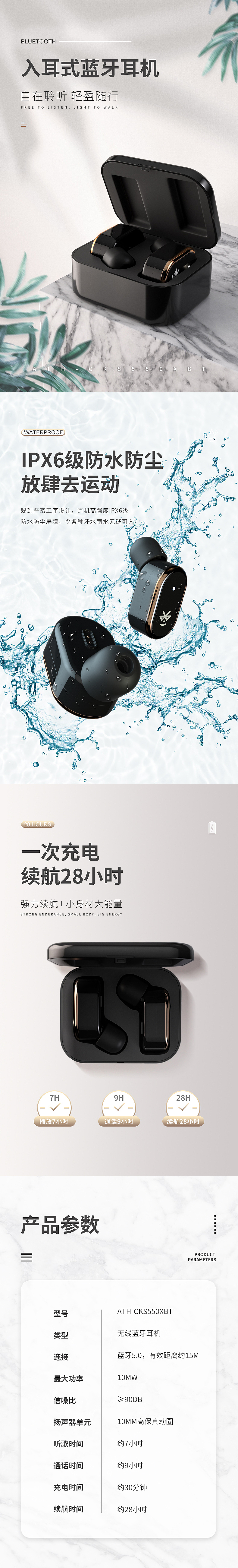 蓝牙耳机建模+排版（图ZMjE5MjAyMjk2） - 产品 - 站酷设计师辛图r原创素材 - 站酷ZCOOL