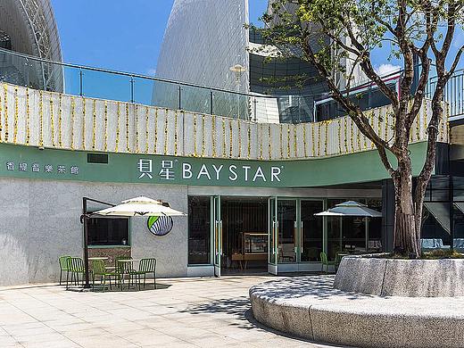 郑州贝星茶饮店装修公司设计案例