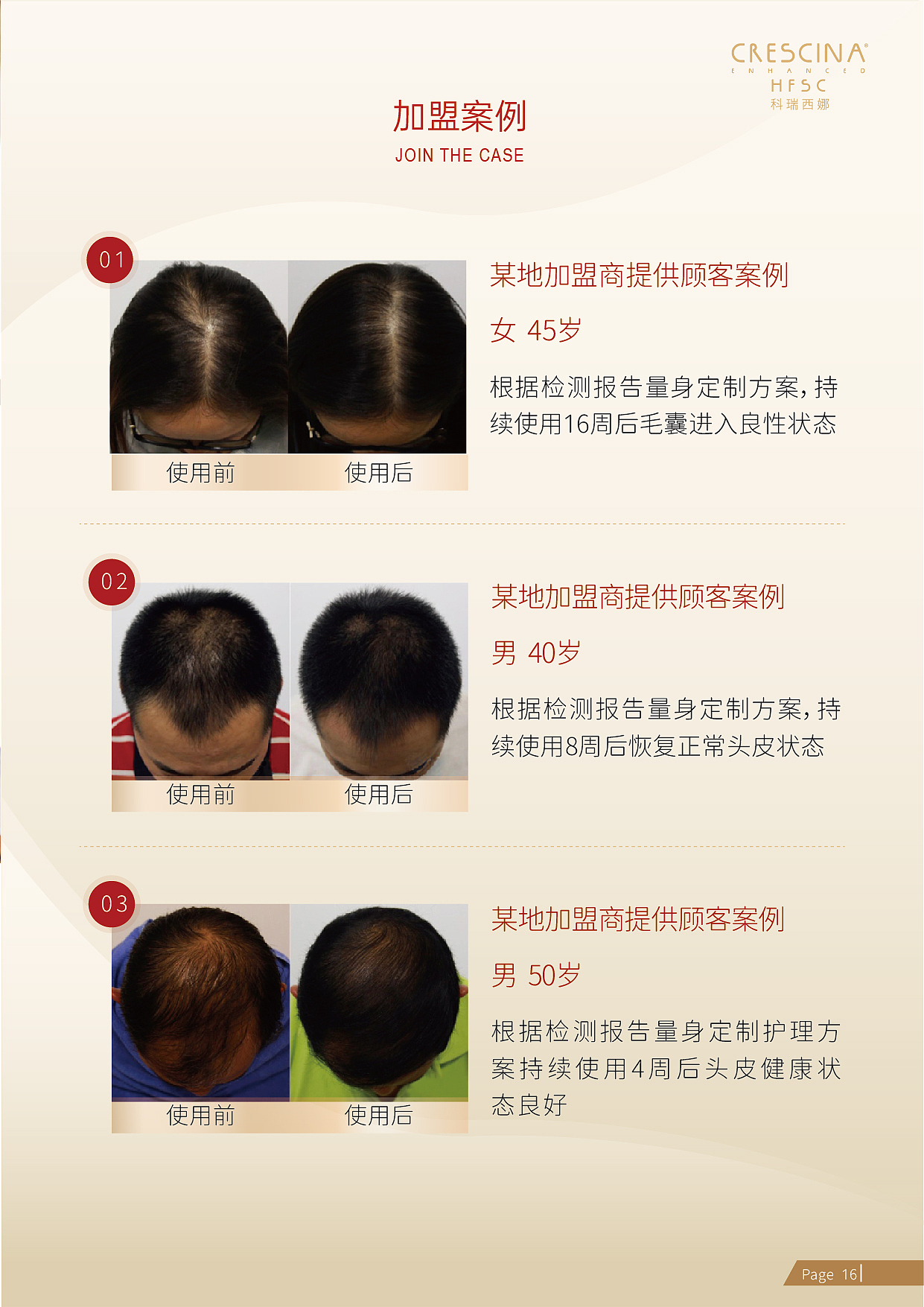 品牌画册（图ZMjkxMTE5MjEy） - 书籍/画册 - 站酷设计师Z51523962原创素材 - 站酷ZCOOL