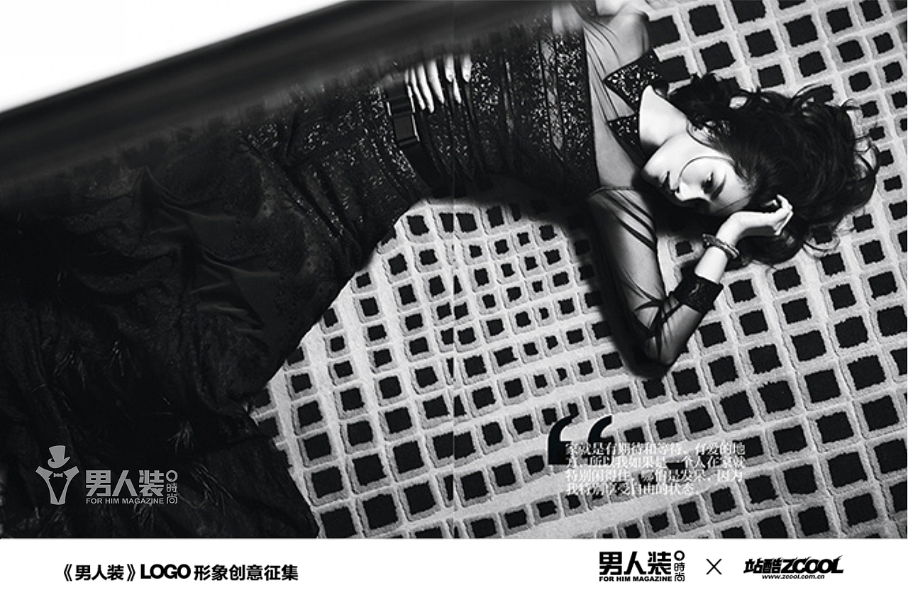 《男人装》——性情中人