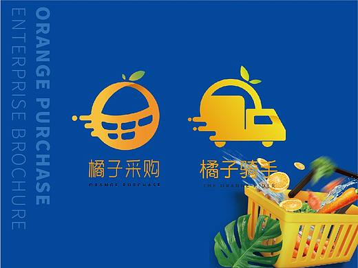 橘子采购logo设计