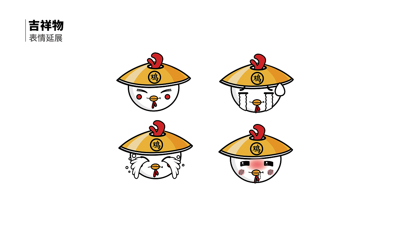 忍者鸡派（图ZMjE3Mjc4Njgw） - 品牌 - 站酷设计师QD丘丘原创素材 - 站酷ZCOOL