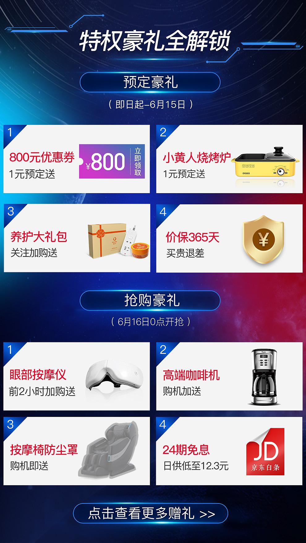 站外推广（图ZMjQyNDEwNzAw） - 品牌 - 站酷设计师L大山原创素材 - 站酷ZCOOL