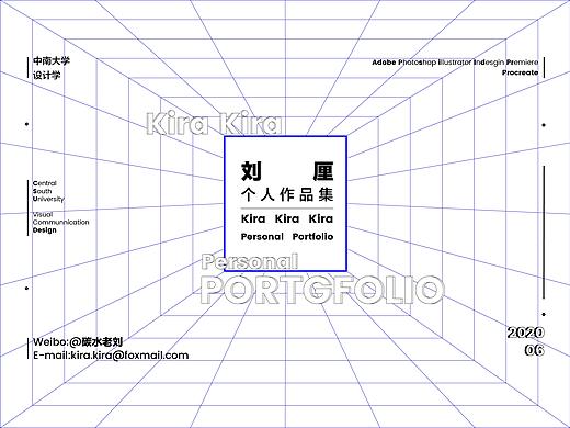 本科+硕士期间个人作品集