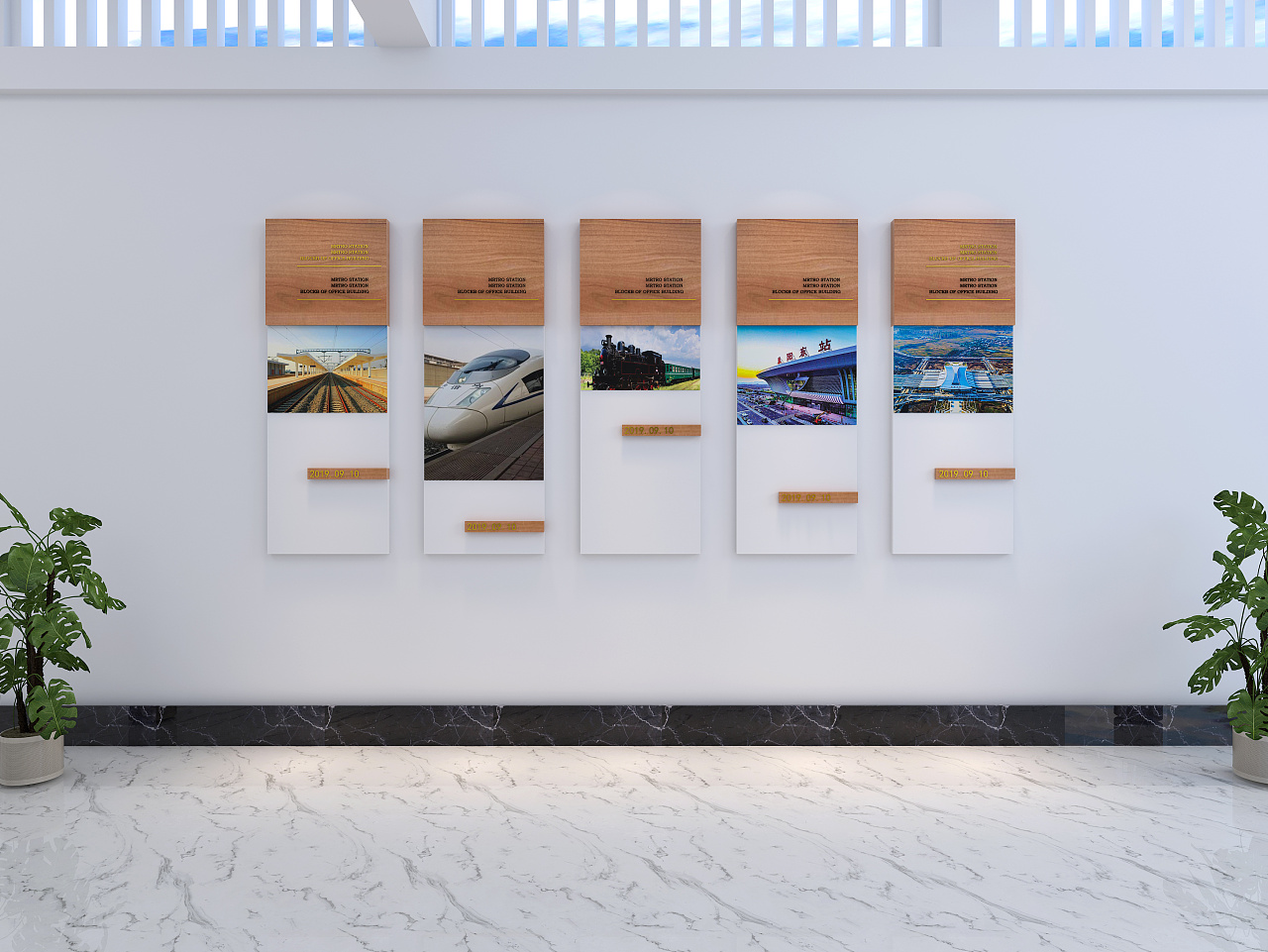 企业文件墙展示