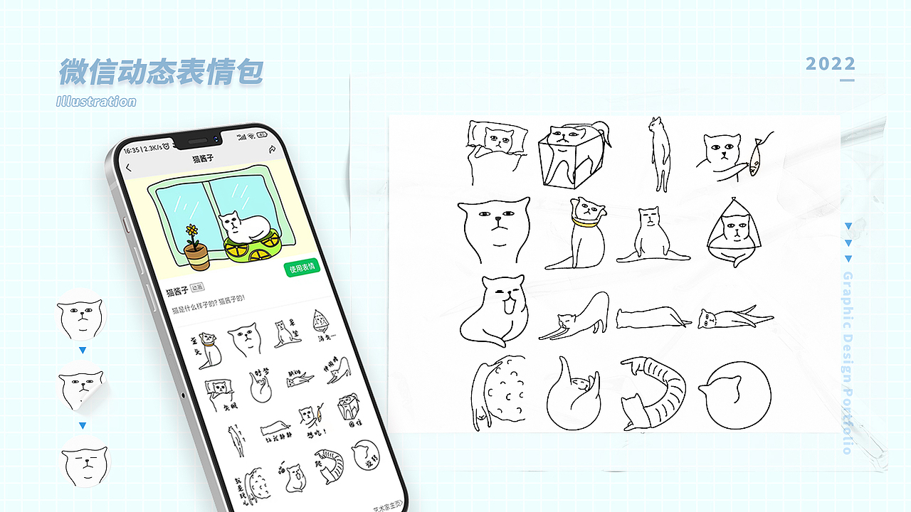 2022平面设计作品集（图ZMjkyOTY0NzY4） - 其他平面 - 站酷设计师C略略原创素材 - 站酷ZCOOL