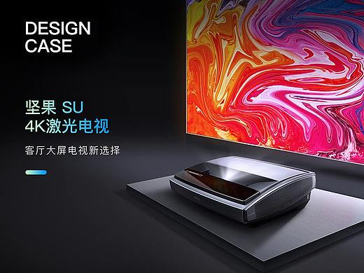 坚果4K激光电视SU详情页