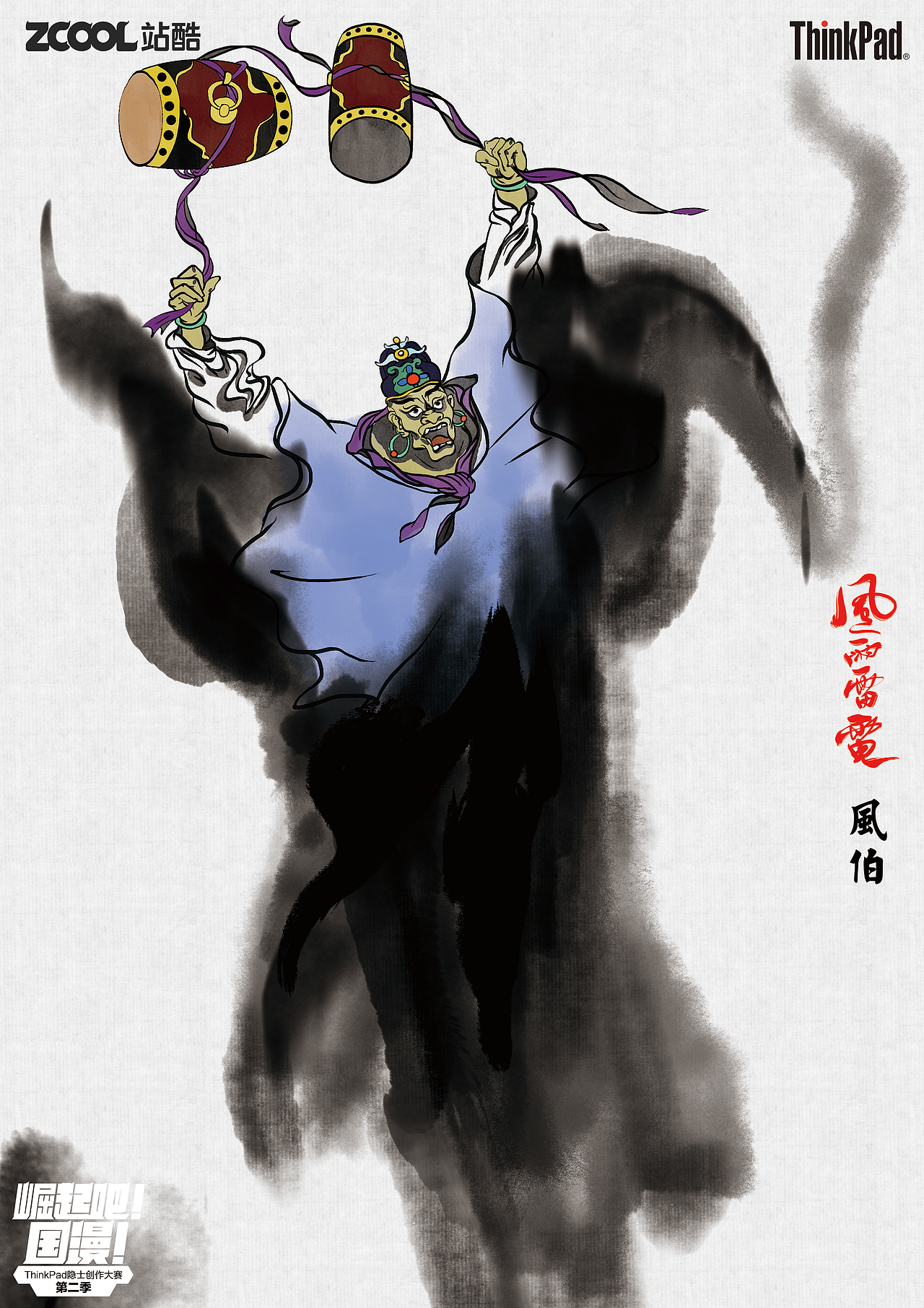 风伯,又名风师,箕伯,名字叫做飞廉.