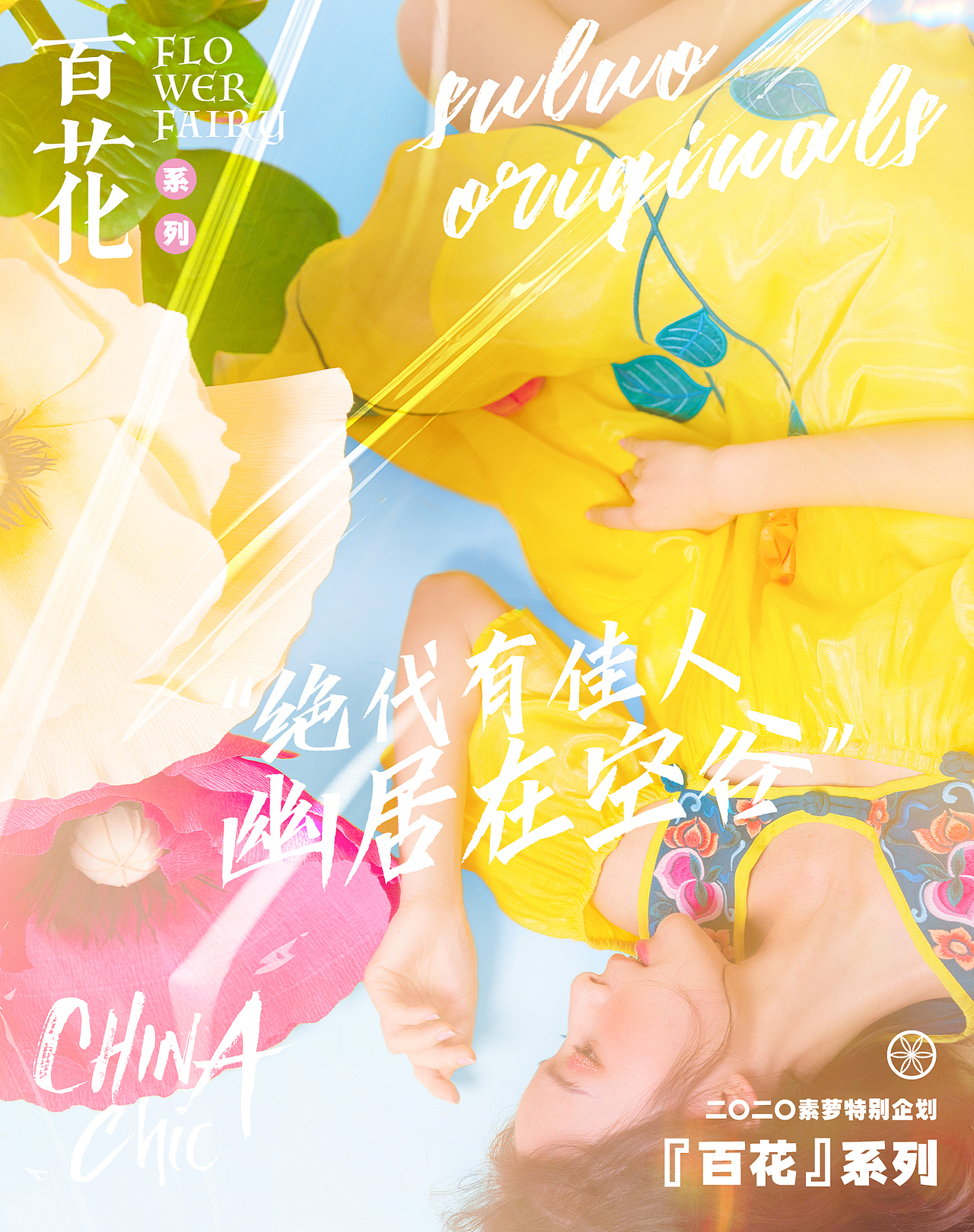 最近的一些调色和设计（图ZMjA2ODMyODQ0） - 其他平面 - 站酷设计师liustars原创素材 - 站酷ZCOOL