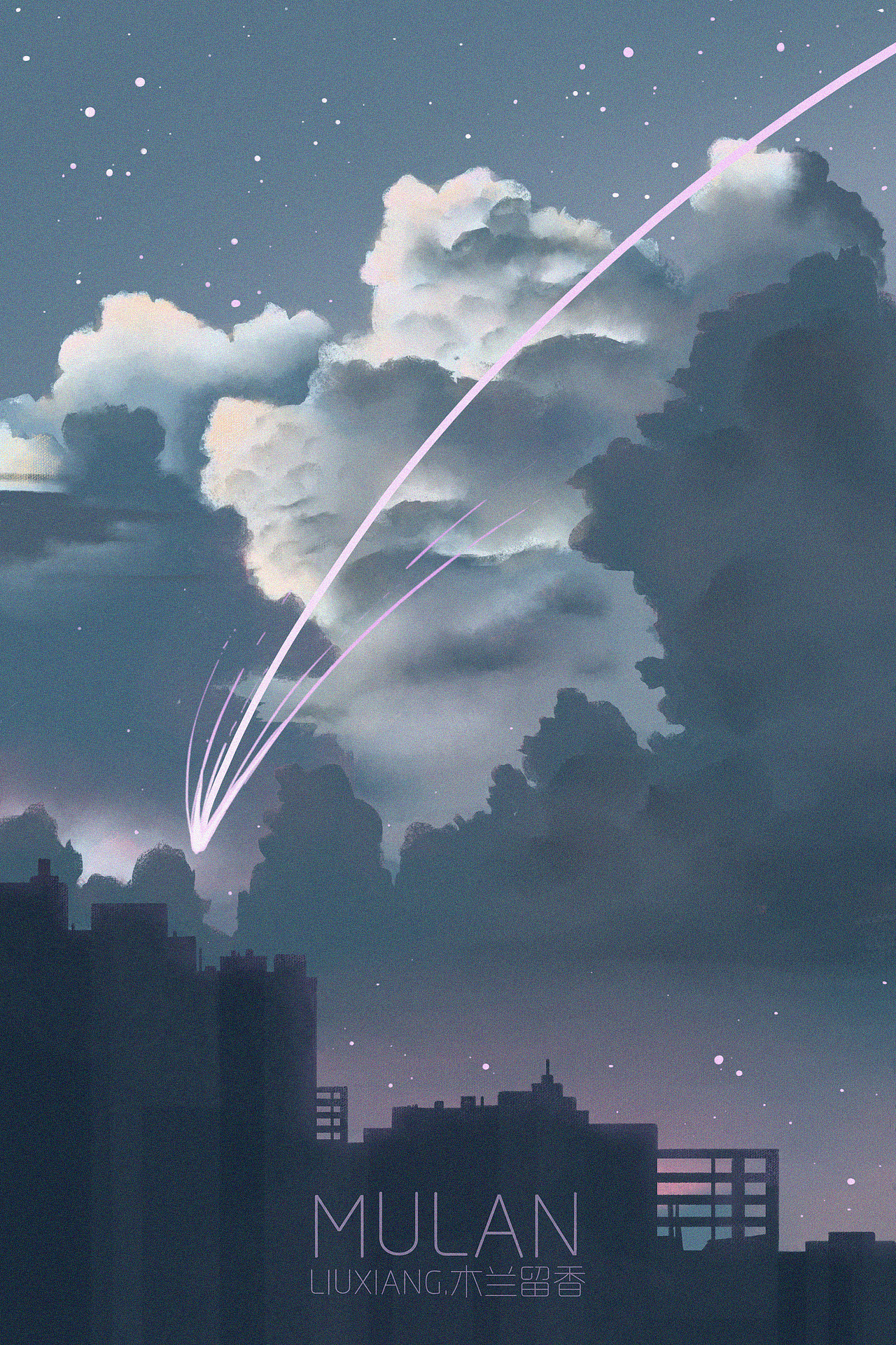 发呆是唯一不用付费的宇宙遨游（图ZMjU1NTcyNjcy） - 创作习作 - 站酷设计师兰野荒生原创素材 - 站酷ZCOOL