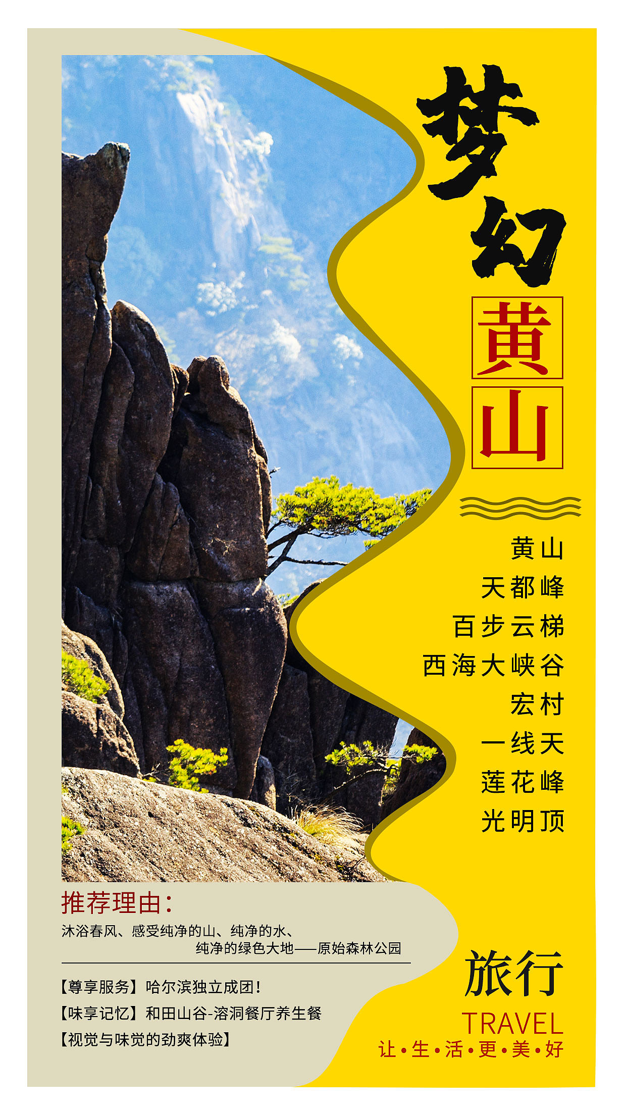 海报设计（图ZMjY4OTEzMTI4） - 海报 - 站酷设计师努力的样子原创素材 - 站酷ZCOOL