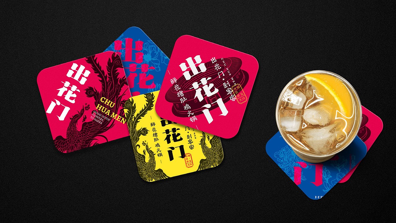 出花门鲜花猪肚鸡火锅 | 品牌视觉形象设计（图ZMjcwNjYwODk2） - 品牌 - 站酷设计师ZR子然设计原创素材 - 站酷ZCOOL