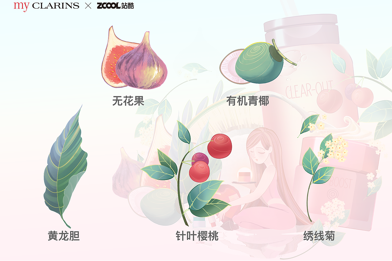 寻找天然好食肌（图ZMjk4MzQ5Mzky） - 海报 - 站酷设计师Rovii原创素材 - 站酷ZCOOL