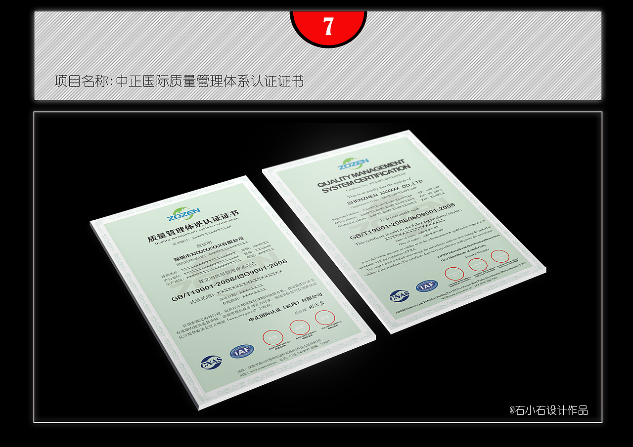 2017设计作品集（图ZMTAxMzk4OTY4） - 宣传物料 - 站酷设计师shixiaoshi原创素材 - 站酷ZCOOL