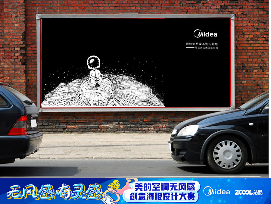 无法想象的舒适