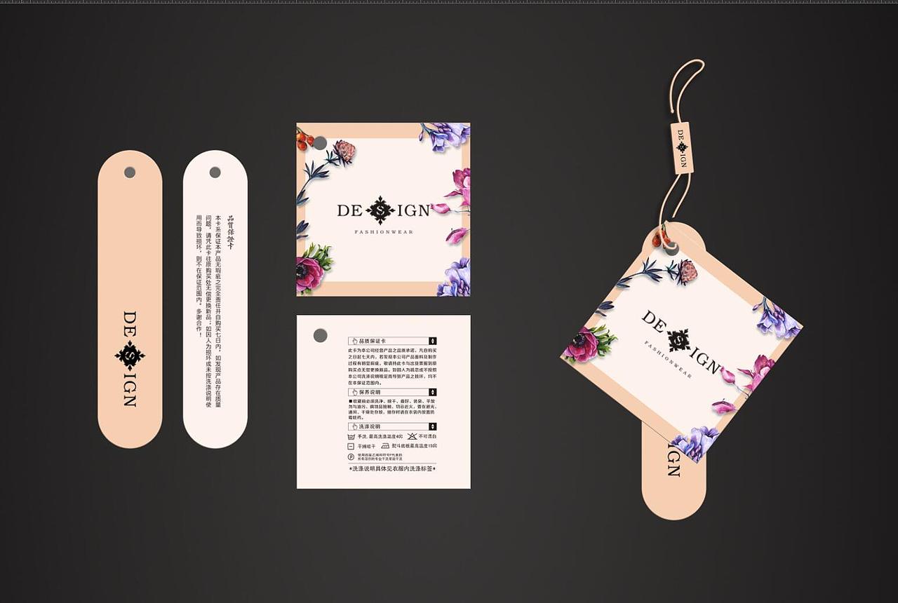 时尚吊牌系列（图ZMTkxNTE2MTI4） - 海报 - 站酷设计师余渡i原创素材 - 站酷ZCOOL