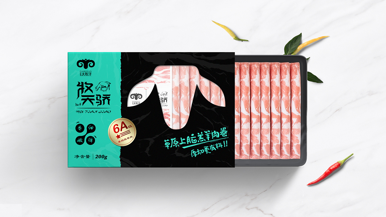 牧天骄 × 五颗蛋 | 牛羊肉包装设计