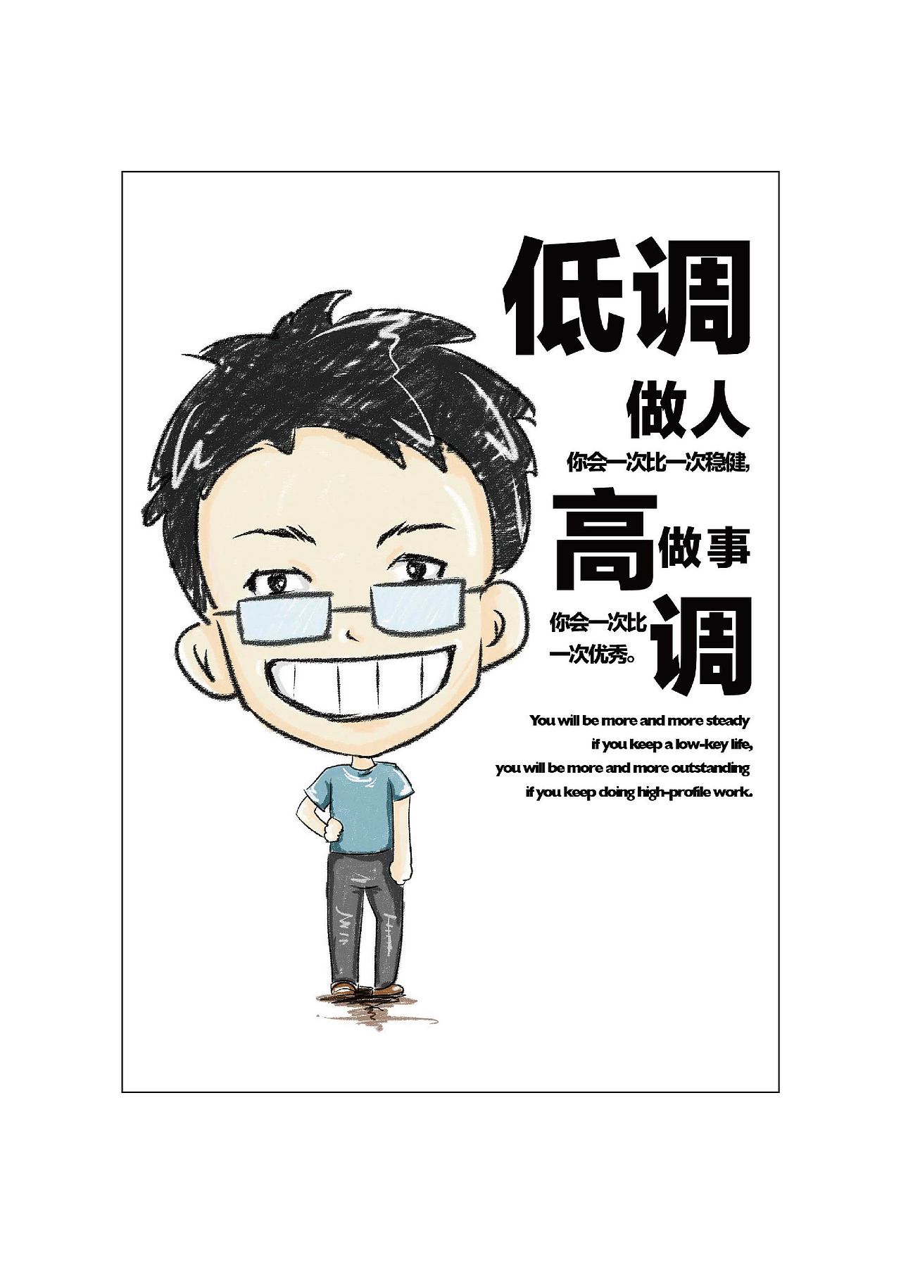 一组Q版画（图ZMjkzODE3MTY=） - 创作习作 - 站酷设计师尕瞳瞳原创素材 - 站酷ZCOOL