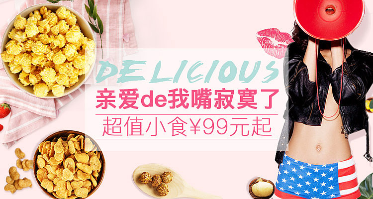 但行好事，莫问前程，莫忘初心。（图ZNDc0NDgzNTI=） - 电商 - 站酷设计师王小一一一原创素材 - 站酷ZCOOL