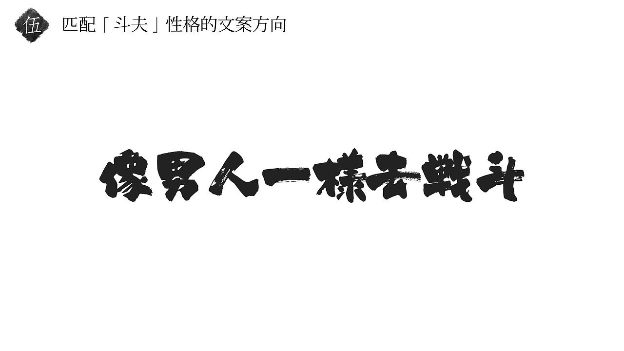 品牌餐饮【斗夫豆腐屋】VI设计（图ZMTA3MDA0NTI4） - 品牌 - 站酷设计师SOLO品牌创意原创素材 - 站酷ZCOOL