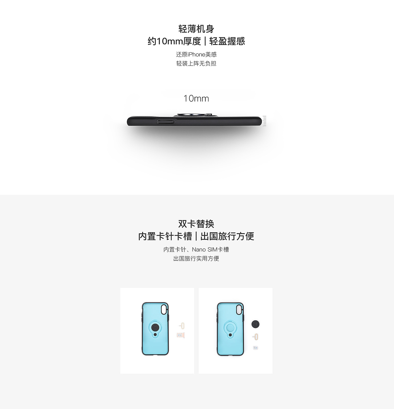 网易智造指环磁吸手机壳