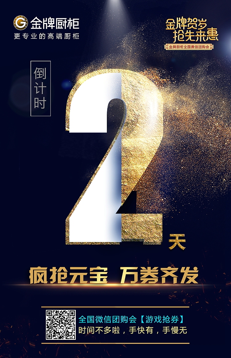 创意传播海报（图ZMTY4NDU2Njcy） - 海报 - 站酷设计师呆呆酱Jany原创素材 - 站酷ZCOOL