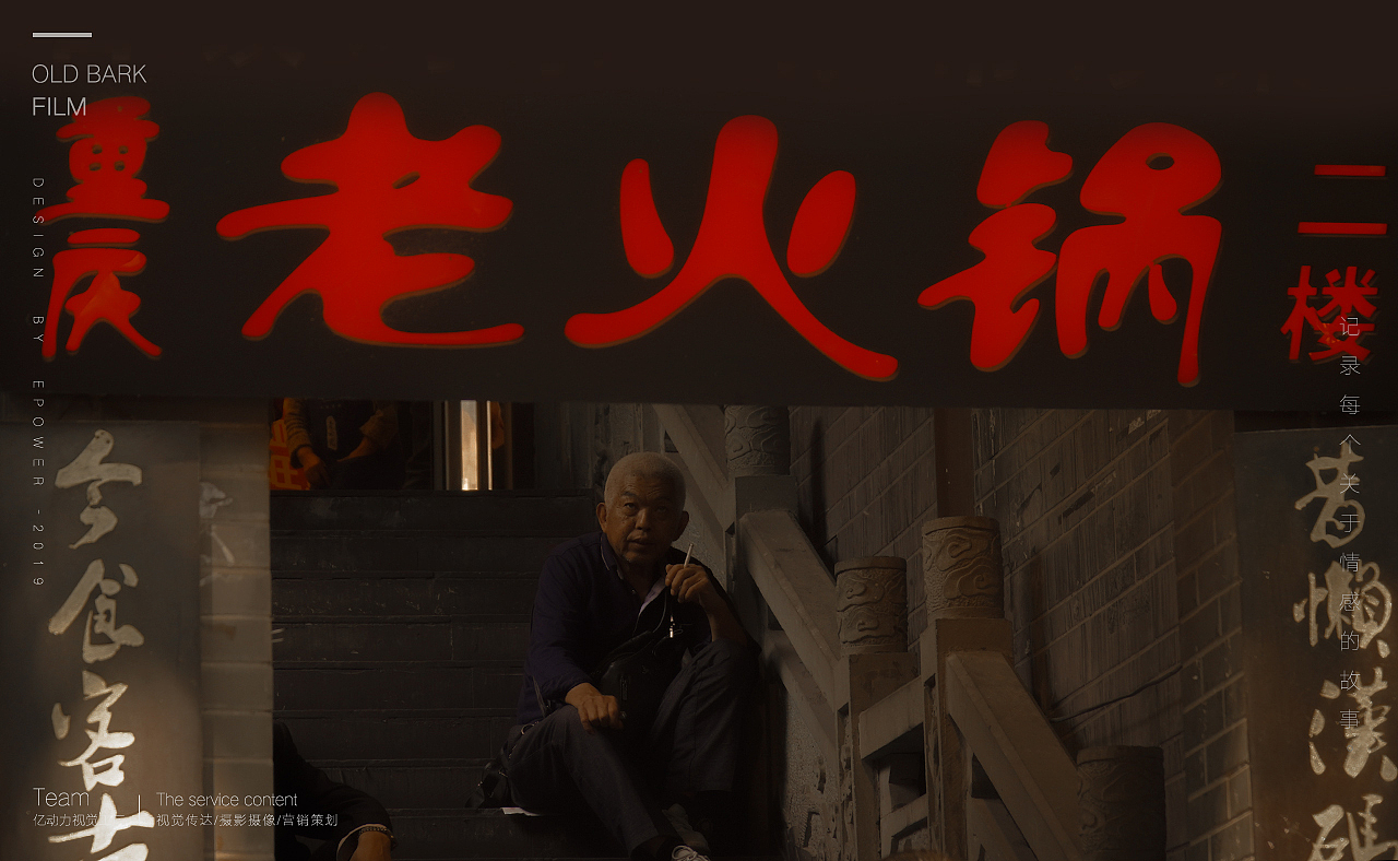 重庆森林一直没有重庆