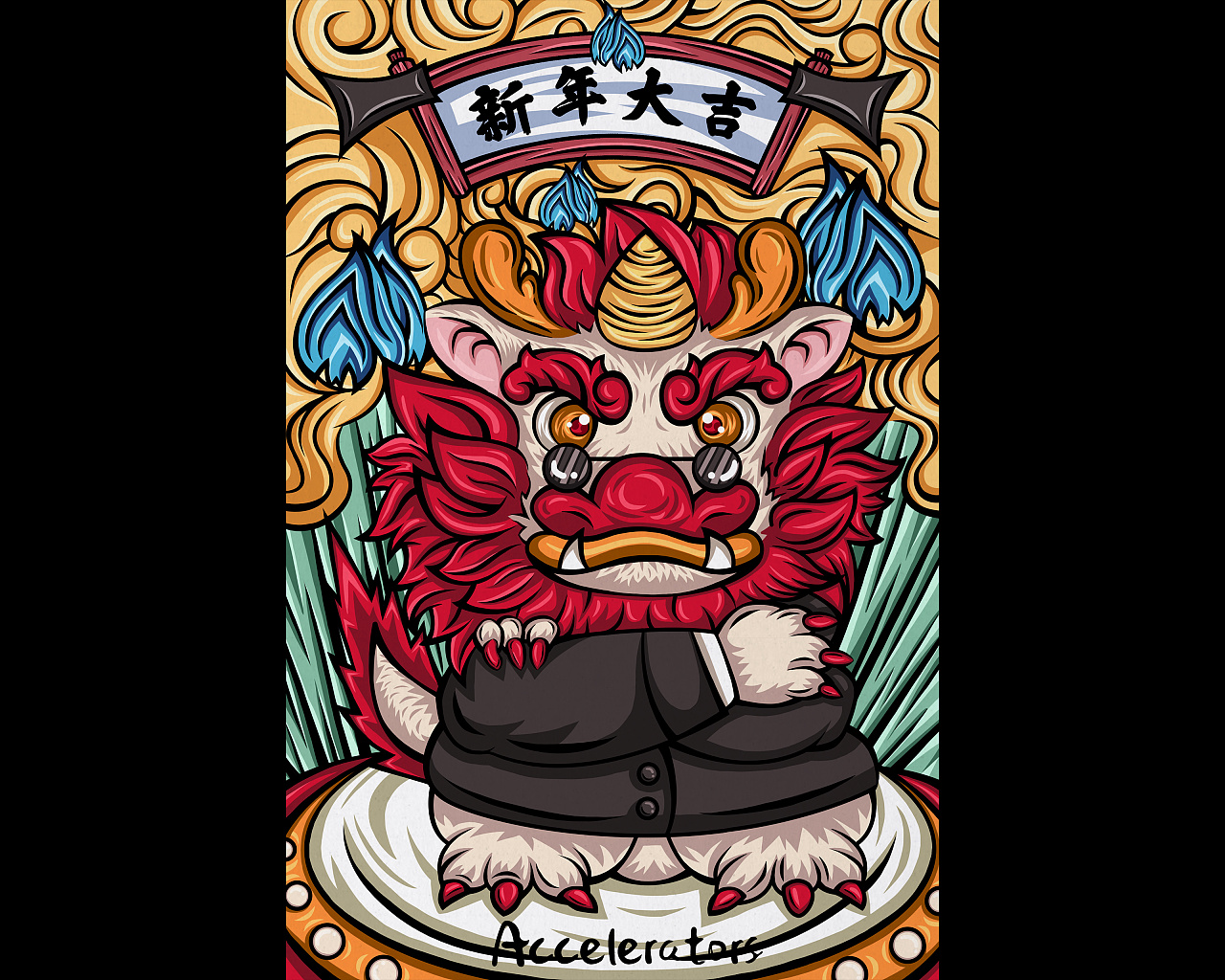 新年国潮插画练习