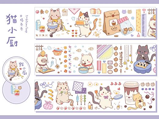 貓小廚【和紙膠帶】（個人主頁-ZNDU0NTExNTY=） - 商業(yè)插畫 - 站酷設(shè)計師橘卷卷原創(chuàng)素材 - 站酷ZCOOL