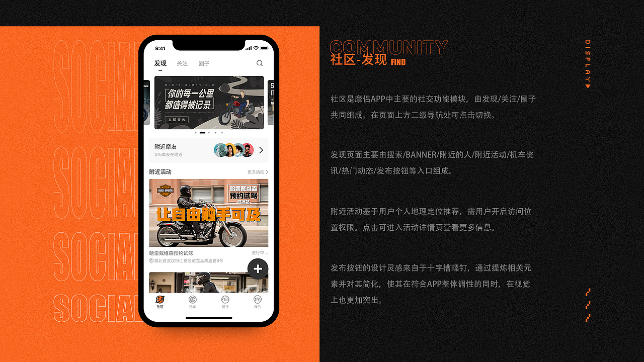 UI作品集（图ZMjEzNTczMTg4） - APP界面 - 站酷设计师BROG原创素材 - 站酷ZCOOL