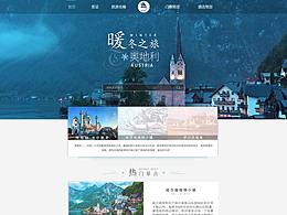 网页设计