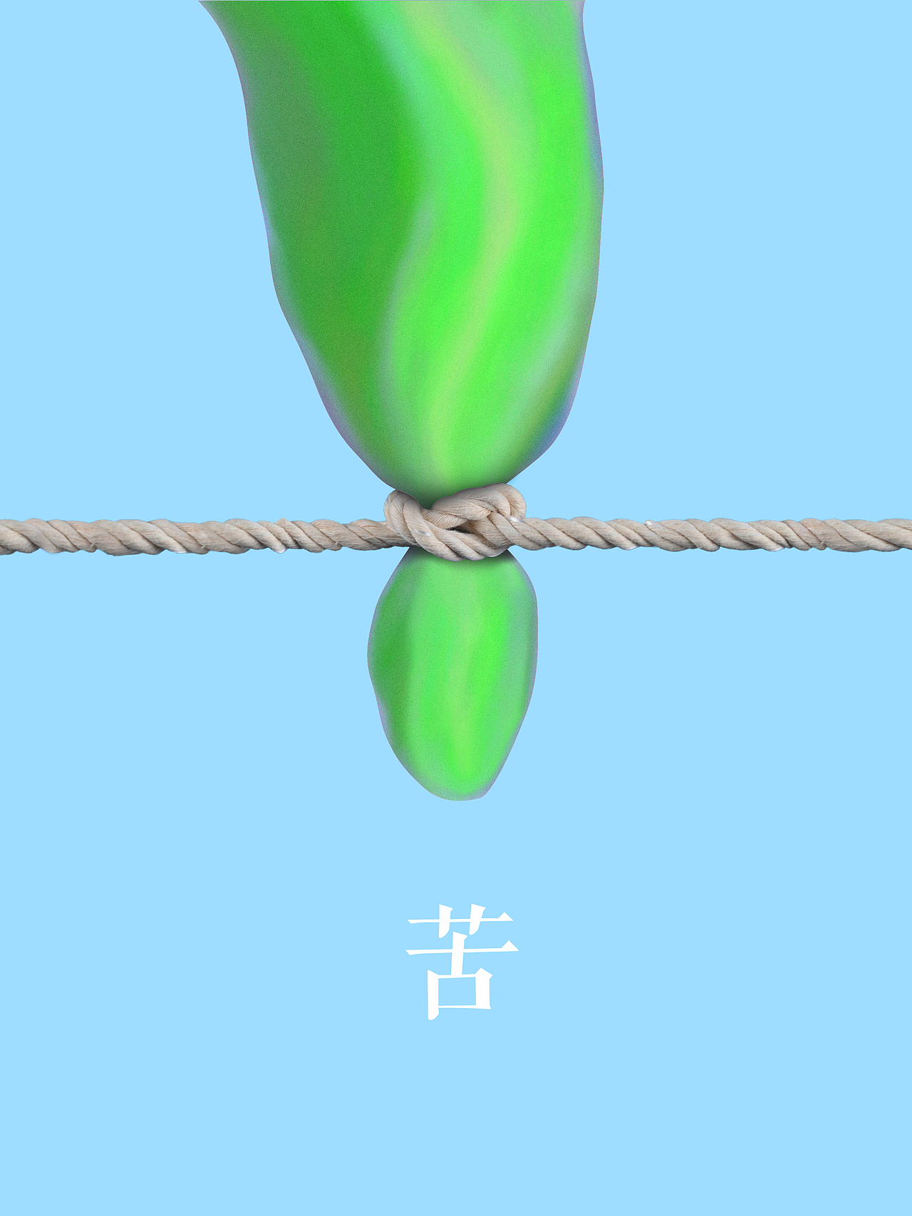 最苦的是有苦说不出