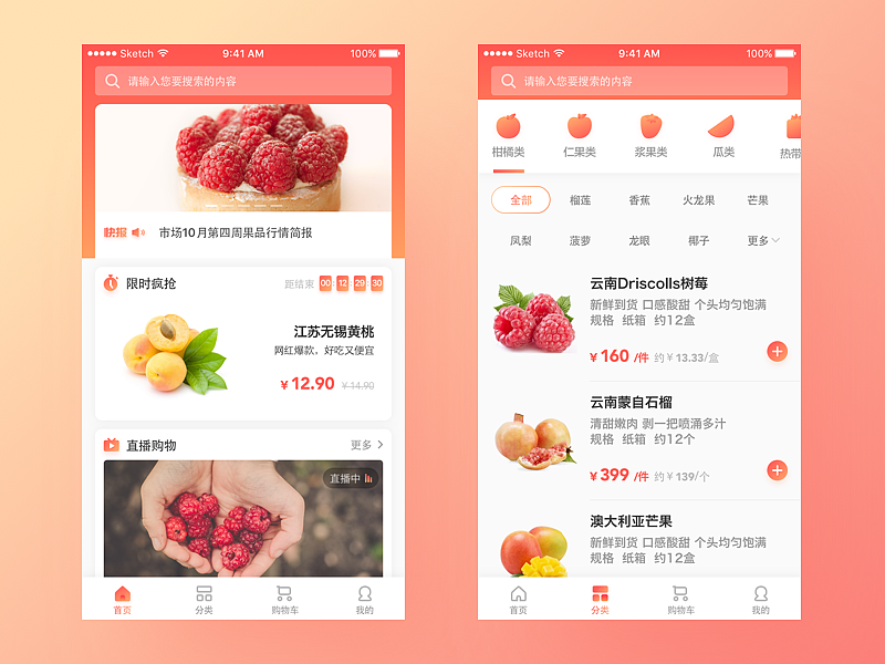 2017UI作品整理（非商业）（图ZMTAxMjA1MDk2） - APP界面 - 站酷设计师轻拂烟尘原创素材 - 站酷ZCOOL