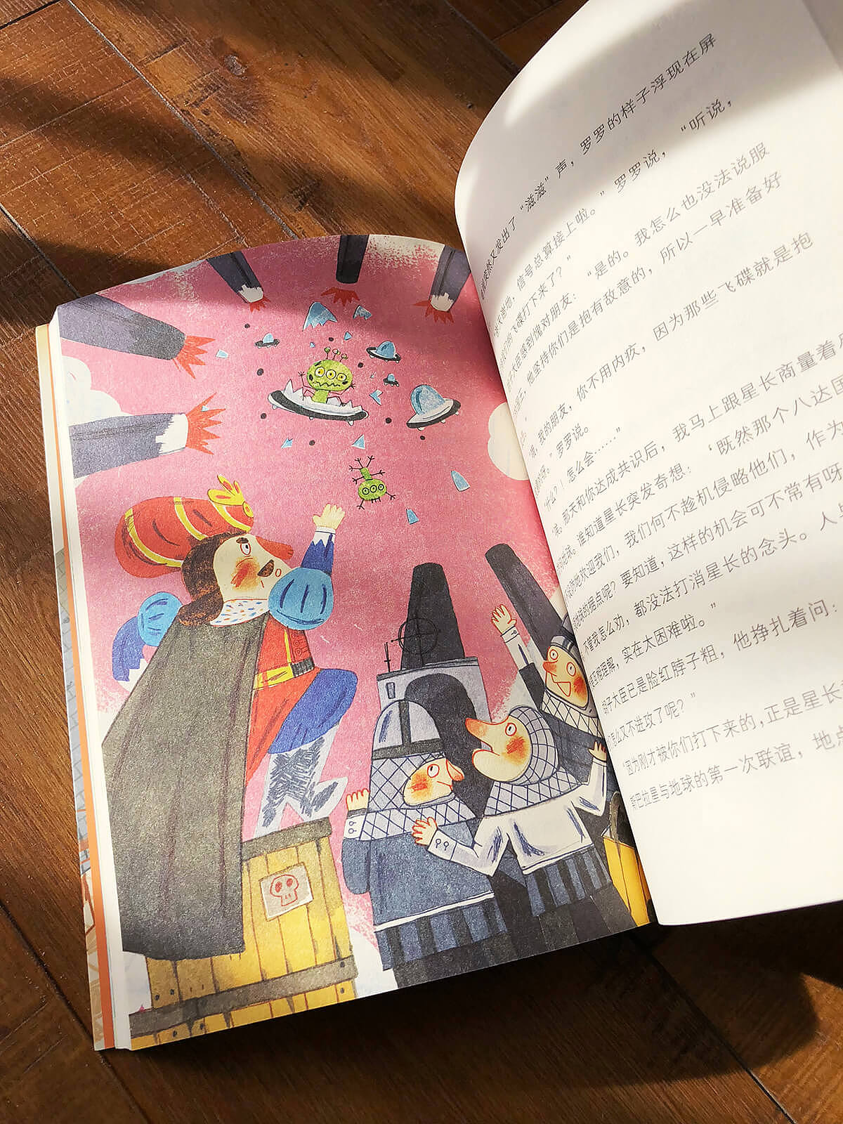 童书插图《怪怪国的怪国王》（图ZMTAxNjAxMjIw） - 儿童插画 - 站酷设计师plumtea原创素材 - 站酷ZCOOL
