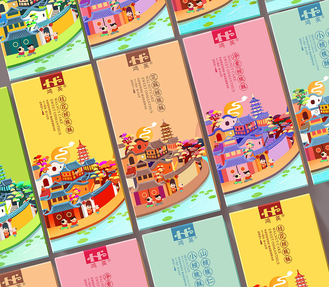 桃酥系列（图ZMTA2NjQ0Njk2） - 包装 - 站酷设计师大浉兄品牌策划原创素材 - 站酷ZCOOL