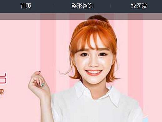 美立网