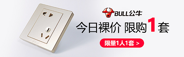 测试点击率10%钻展广告图2（图ZMTUyMDM3MzA0） - 电商 - 站酷设计师zhaojianz原创素材 - 站酷ZCOOL