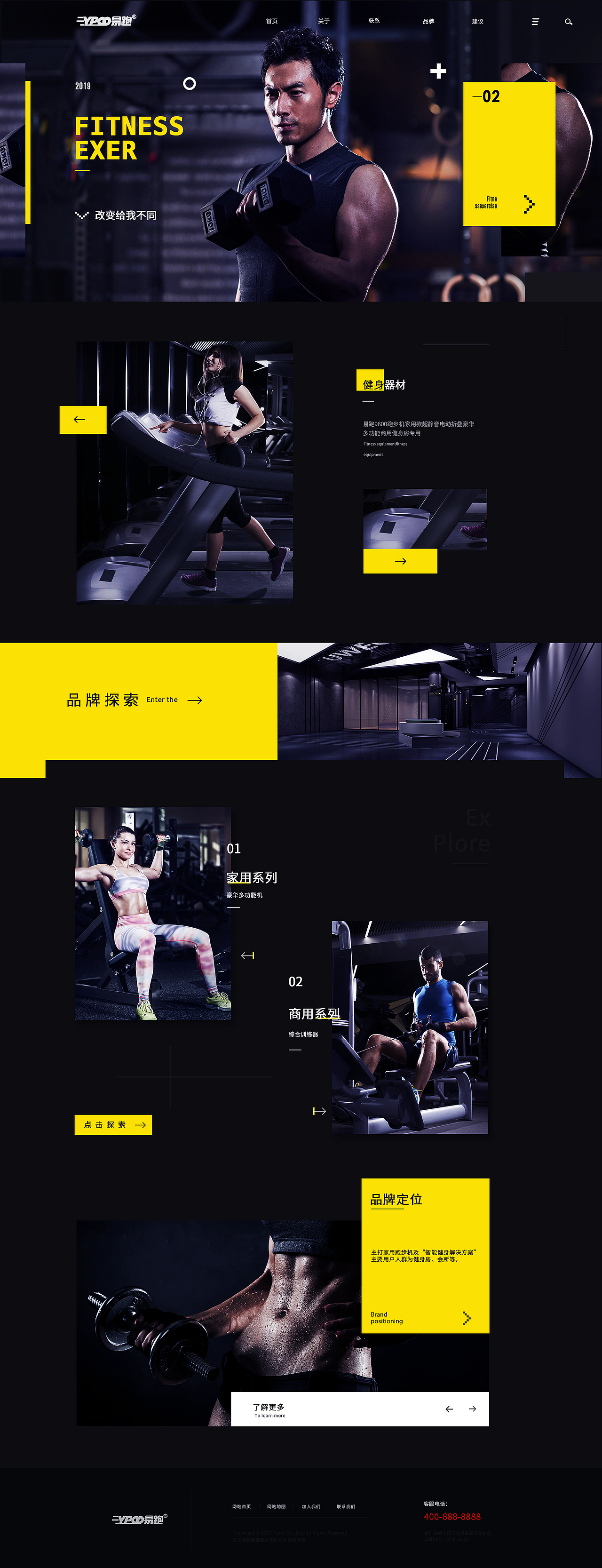 WEB作品—[官网]（图ZMTU0ODIyNjcy） - 企业官网 - 站酷设计师MAGIC啊南原创素材 - 站酷ZCOOL