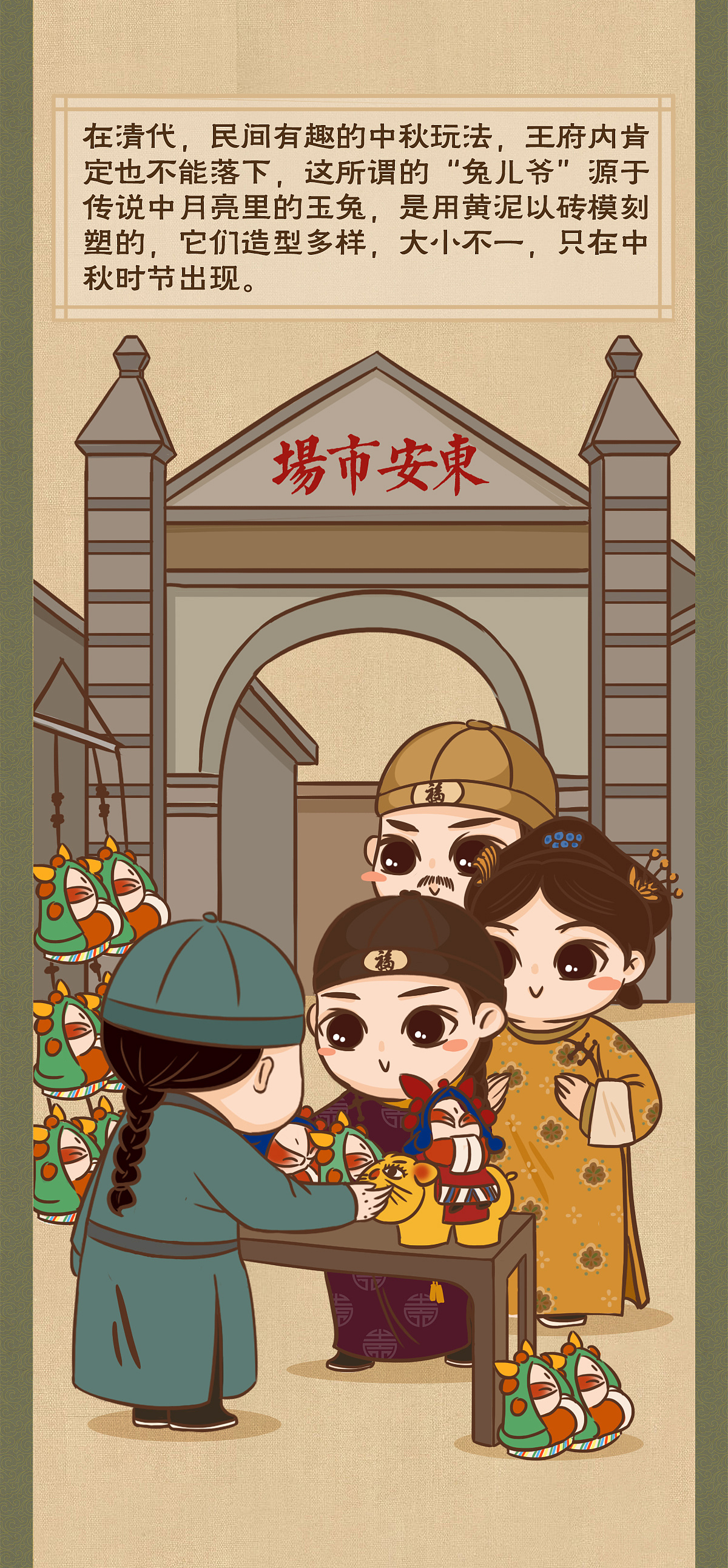 恭王府告诉你怎么过中秋