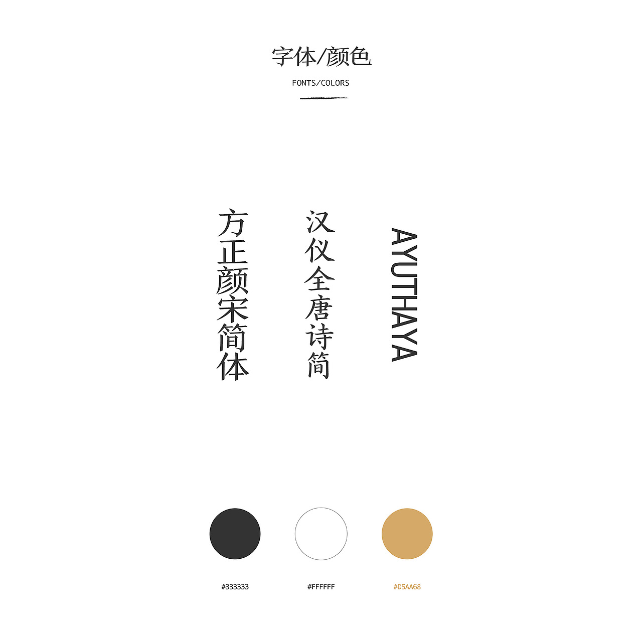 美食网站《宅家食光》