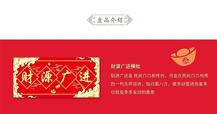 往年对联作品展示（图ZMjMwODIxNDQ4） - 商业插画 - 站酷设计师Zpeizhen原创素材 - 站酷ZCOOL