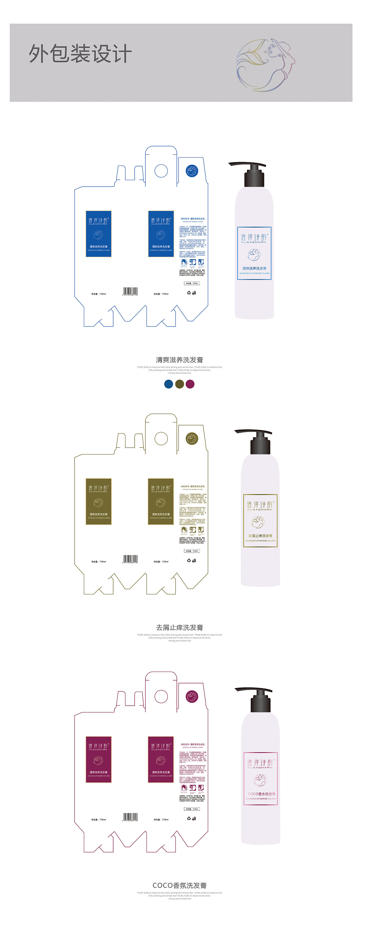 海洋诗韵设计提案（图ZMjQxMjY5NzYw） - 海报 - 站酷设计师海盐味的日落原创素材 - 站酷ZCOOL