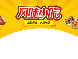 局部